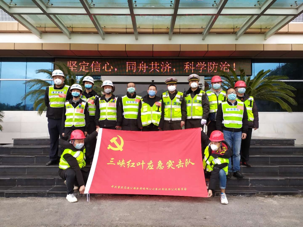 3月11日，，天城治理中心党支部三峡红叶应急突击队联合太阳成tyc33455cc官网执法五大队在所辖路段组织开展复工复产清静排查事情，，主要对辖区蹊径路面和桥梁等结构物、、、交安顿施装备举行联合突击排查，，为复工复产事情提供优质的清静包管