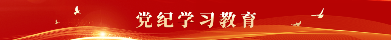 太阳成集团tyc33455cc(中国)有限公司官网