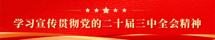 太阳成集团tyc33455cc(中国)有限公司官网