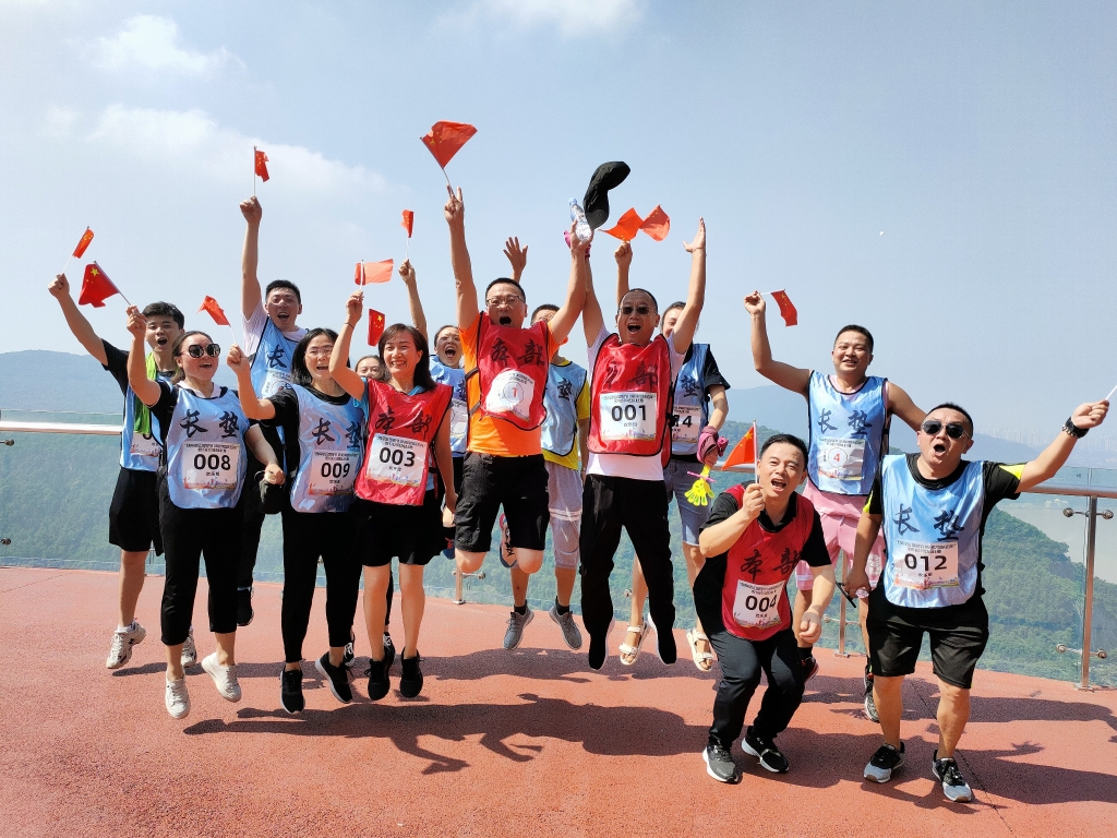 9月22日，，股份公司开展“登高望远贺双节 沐浴党恩庆百年”爬山角逐活动、