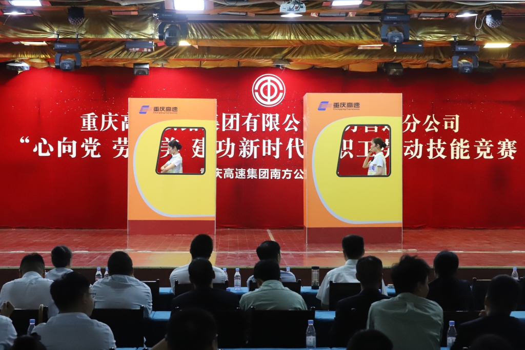 南方公司“心向党  劳动美  立功新时代”职工劳下手艺竞赛 (2)