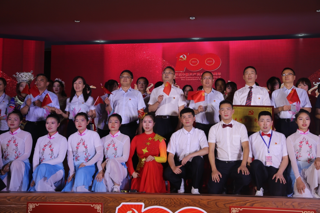 2021年7月1日，，，股份公司举行“百年绚烂，，，我心向党”庆祝中国共产党建设100周年文艺汇演暨“两优一先”表扬大会活动